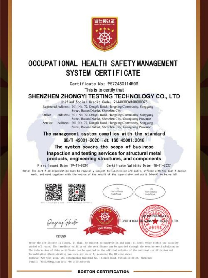 陜西亞川智能科技有限公司